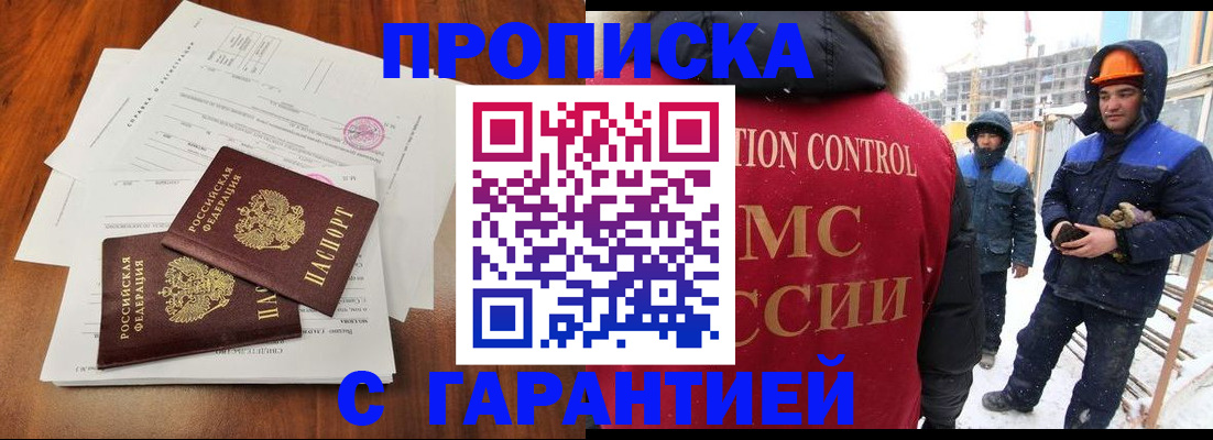 форма 3 в Ликино-Дулёво