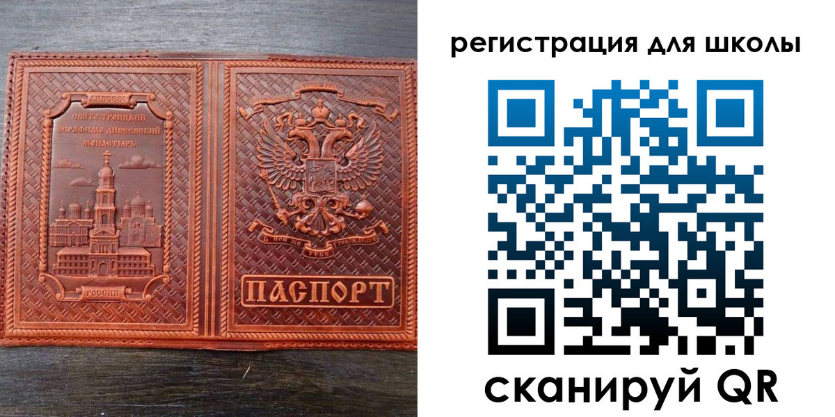 регистрация для дет. сада в Ликино-Дулёво