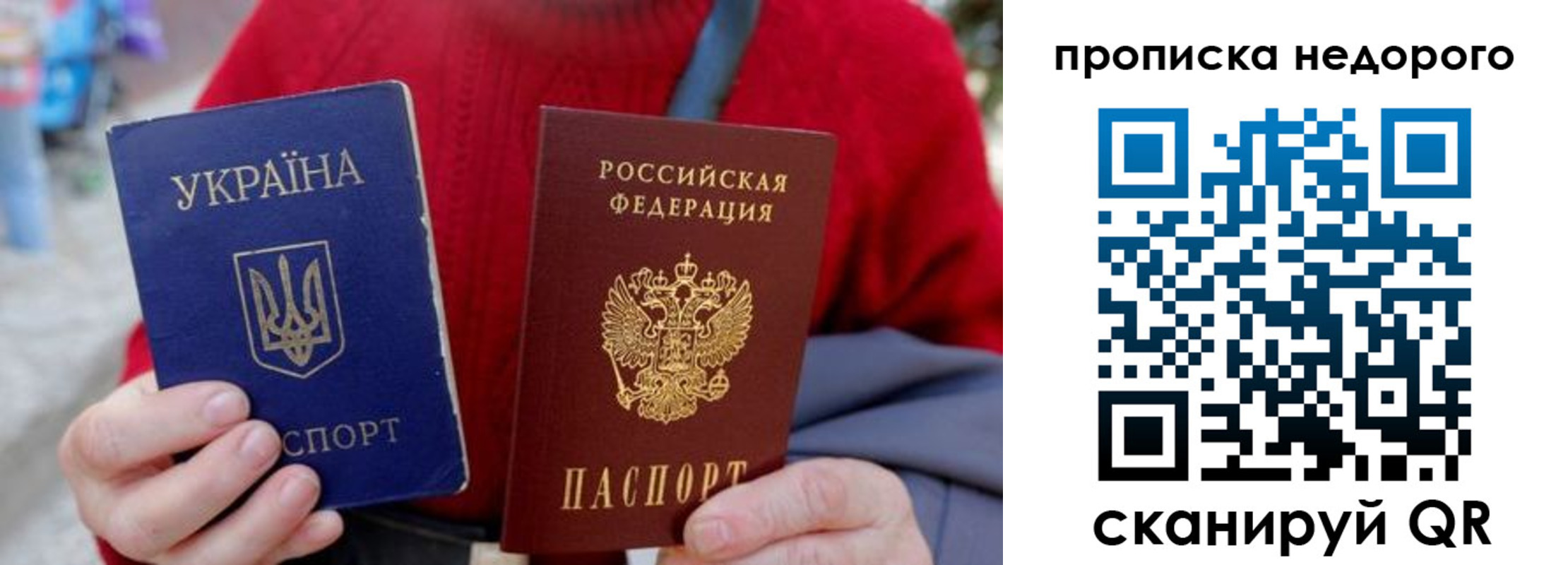 временная регистрация адрес в Ликино-Дулёво